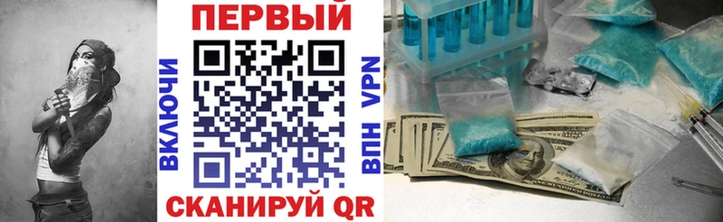 купить наркотики сайты Томари Амфетамин 97%