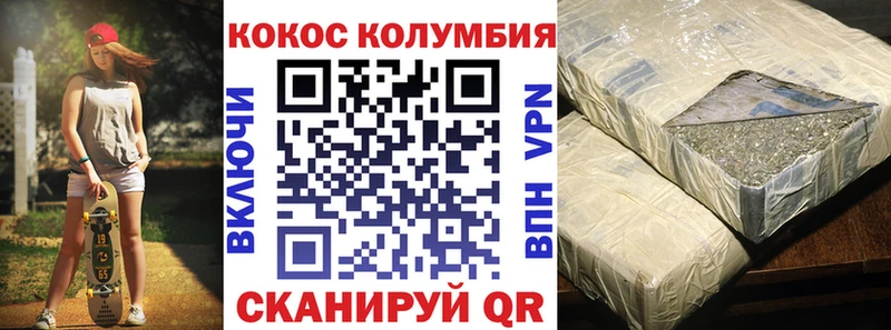 Cocaine 97%  Томари 
