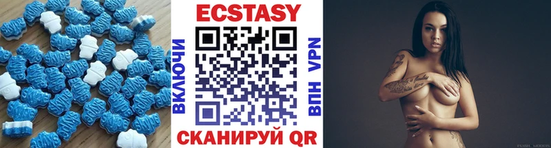 ЭКСТАЗИ круглые  Томари 