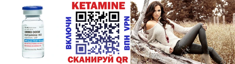 КЕТАМИН ketamine  Томари 
