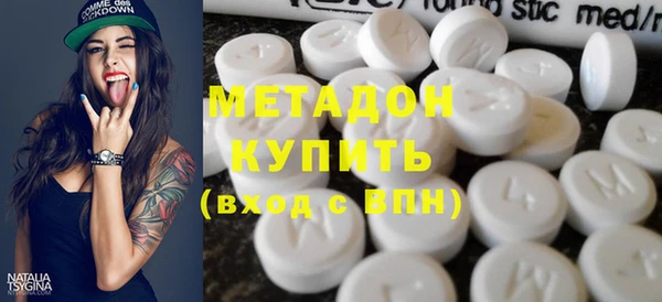 МДМА Абаза