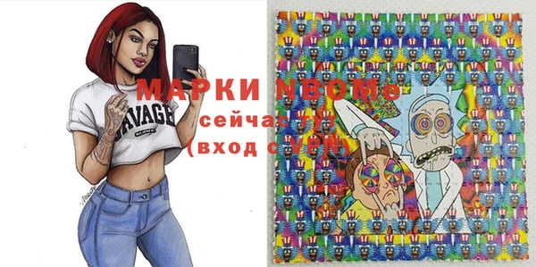 mdma Абдулино
