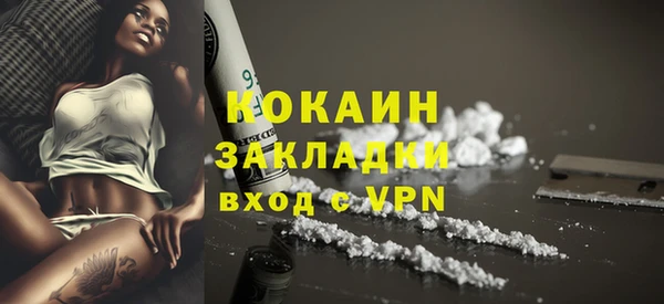 МДМА Абаза