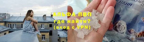а пвп мука Алексин