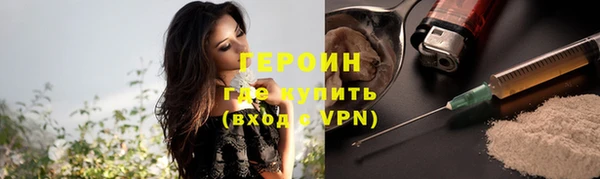 МДМА Абаза