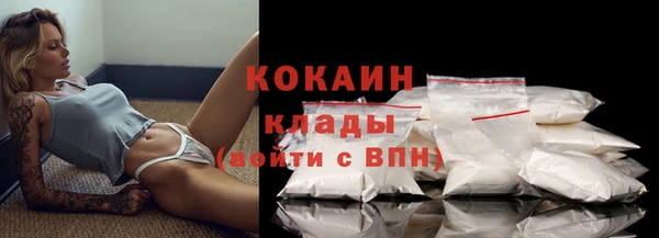 МДМА Абаза