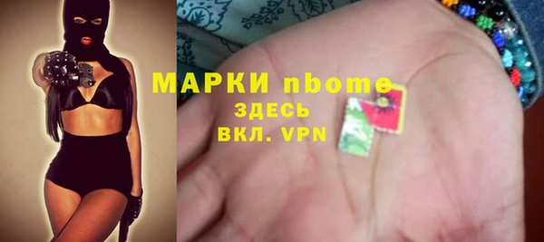 МДМА Абаза