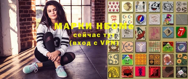 дистиллят марихуана Алзамай