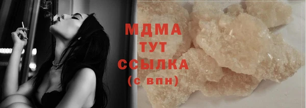 гидропоника Абинск