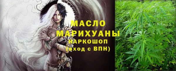МДМА Абаза