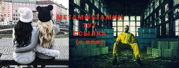 гидропоника Абинск
