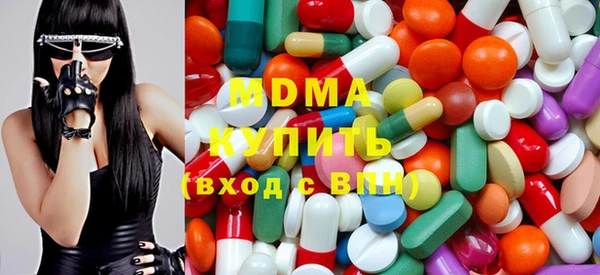 МДМА Абаза