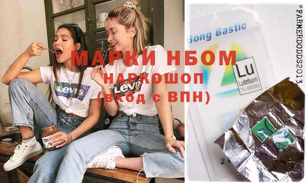 гидропоника Абинск