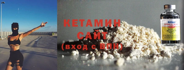 МДМА Абаза