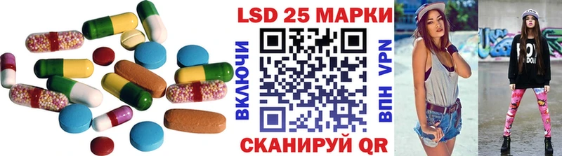 LSD-25 экстази кислота  Томари 