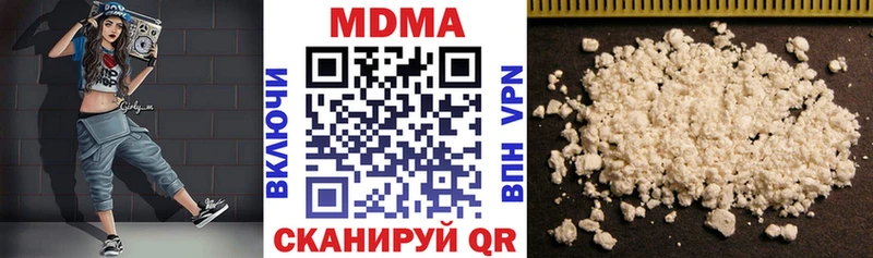 МДМА VHQ  Томари 