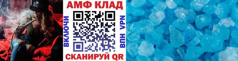 даркнет сайт  Томари  hydra ONION  Метамфетамин винт 