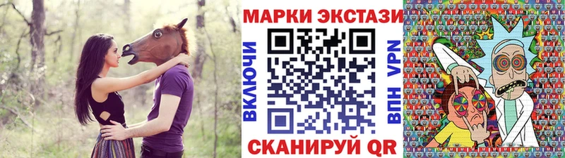 Марки N-bome 1,8мг  Томари 