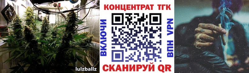 ТГК жижа что такое KRAKEN сайт Томари