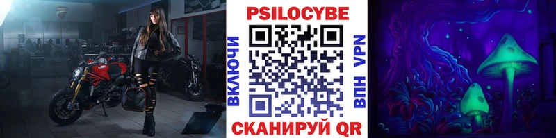 MEGA сайт  Томари  Галлюциногенные грибы прущие грибы 
